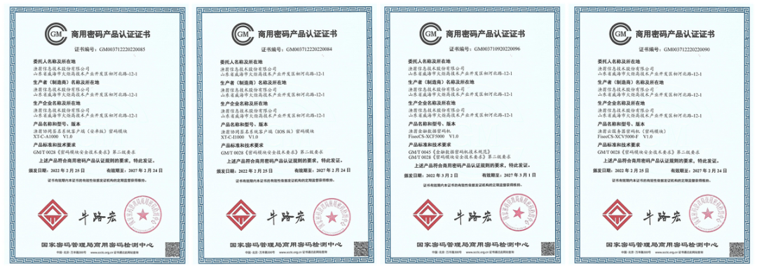 Ebpay信息持续助力数字安全建设